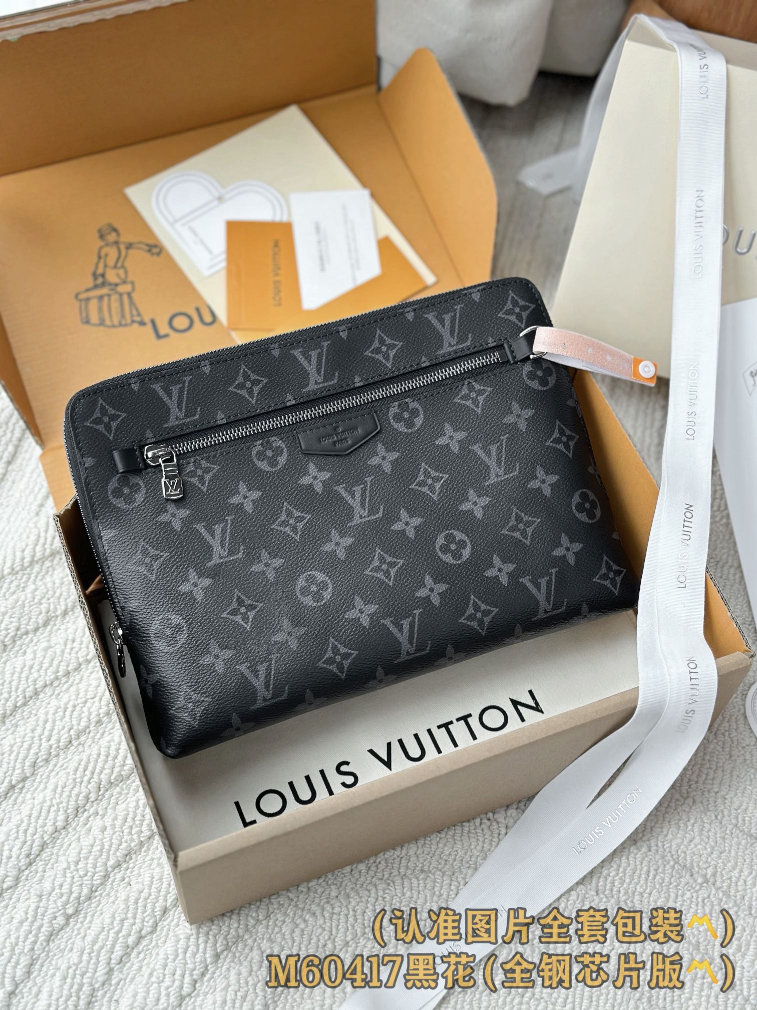 루이비통 Louis Vuitton M60417 New Pouch 클러치 27cm