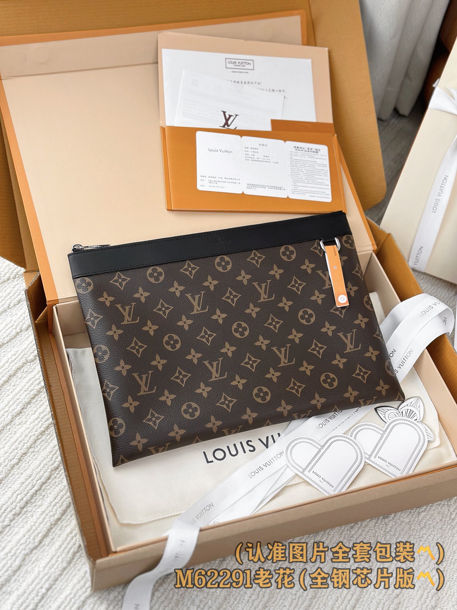 루이비통 Louis Vuitton M62291 Pocherre Apollo 클러치 34cm