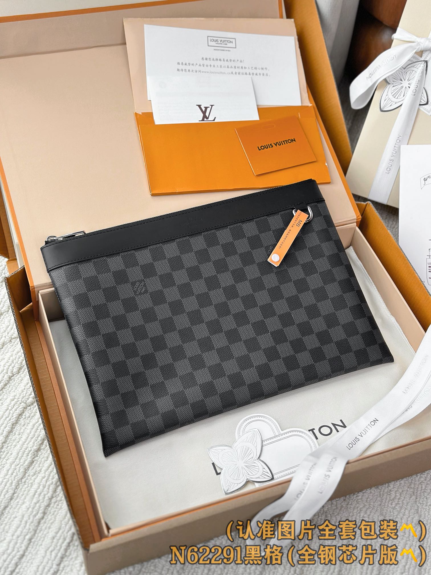 루이비통 Louis Vuitton M62291 Pocherre Apollo 클러치 34cm