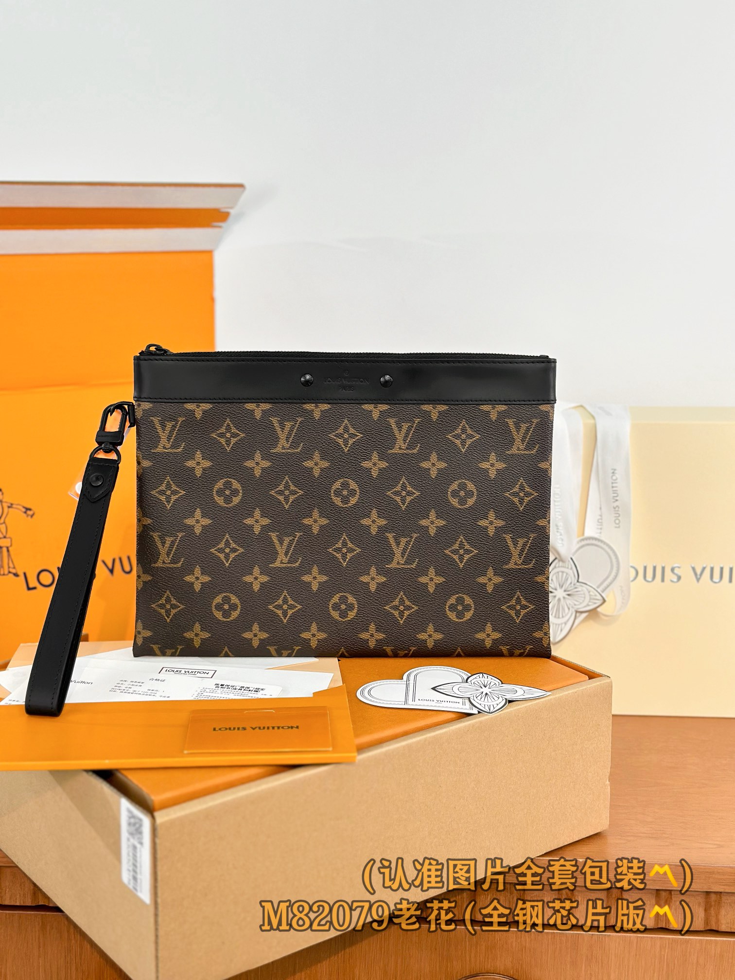 루이비통 Louis Vuitton M82079 Pochette To-Go Monogram Black 30cm