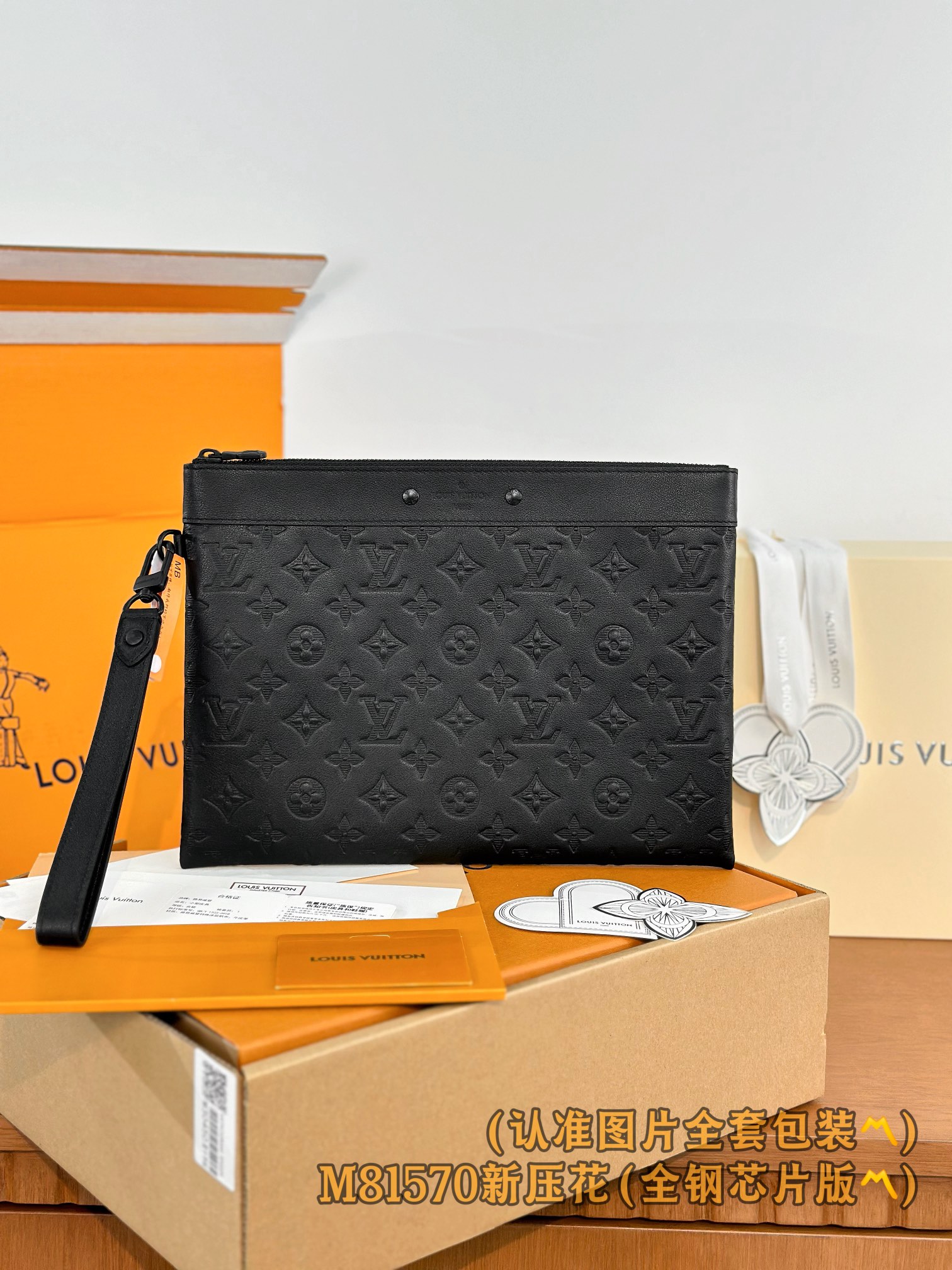 루이비통 Louis Vuitton M81570 Pochette To-Go 클러치 30cm