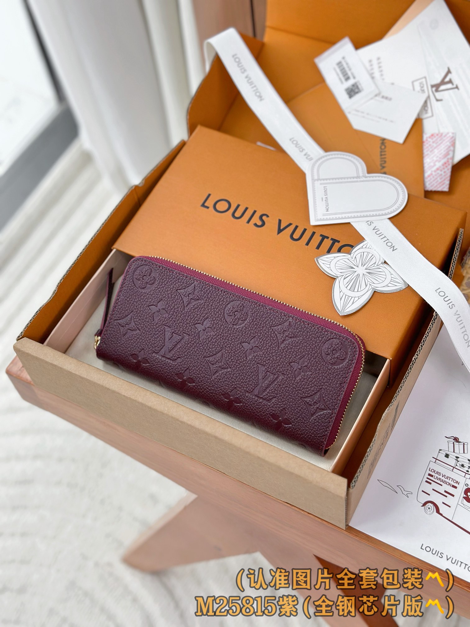 루이비통 Louis Vuitton M25815 지갑 20cm