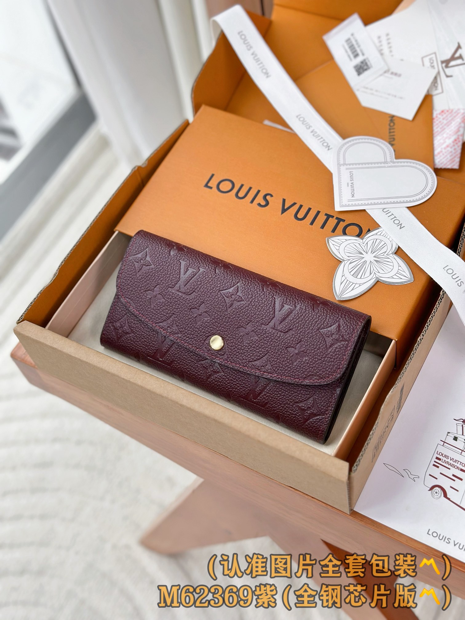 루이비통 Louis Vuitton M62369 지갑 19cm