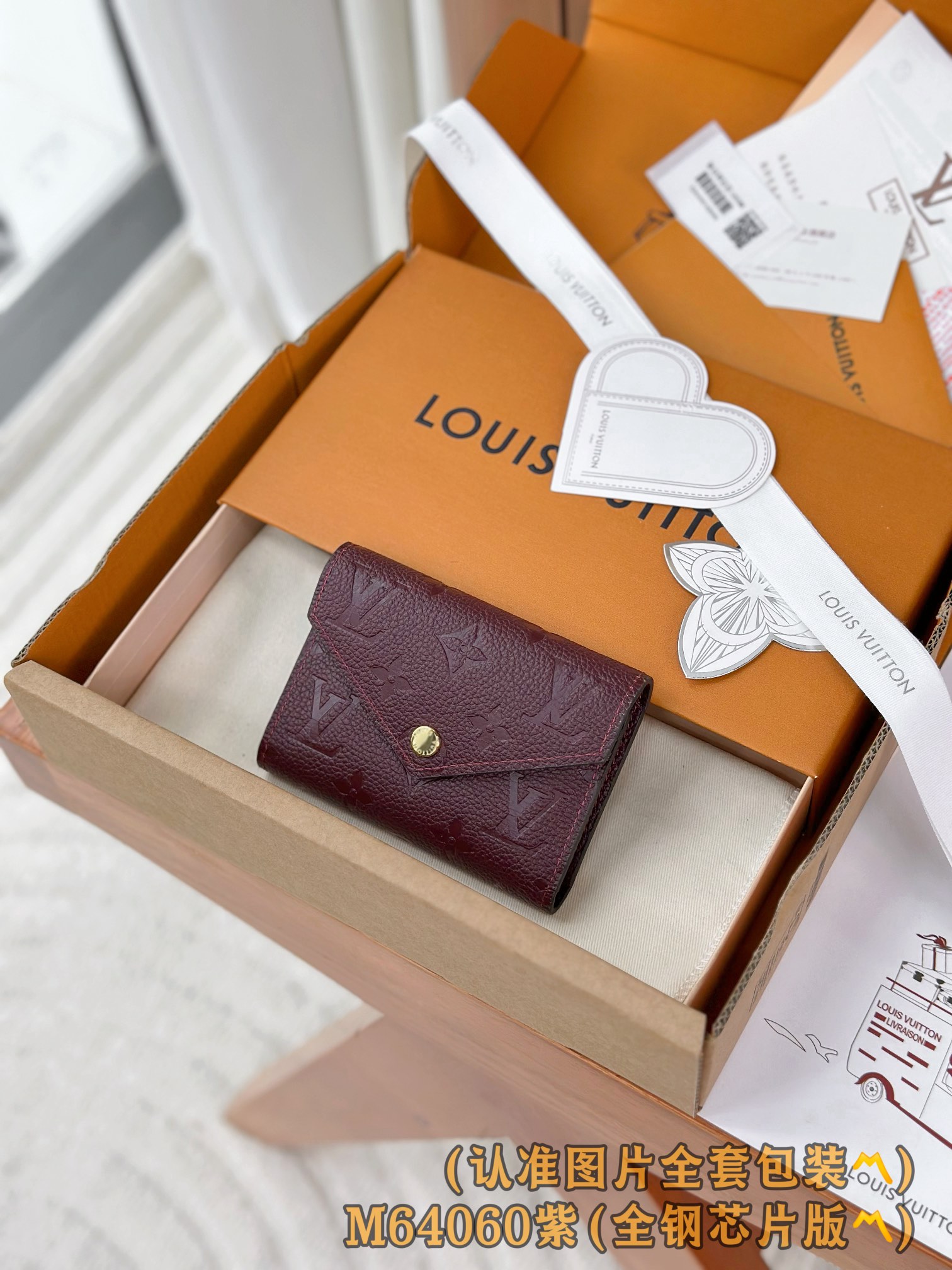 루이비통 Louis Vuitton M64060 지갑 12cm