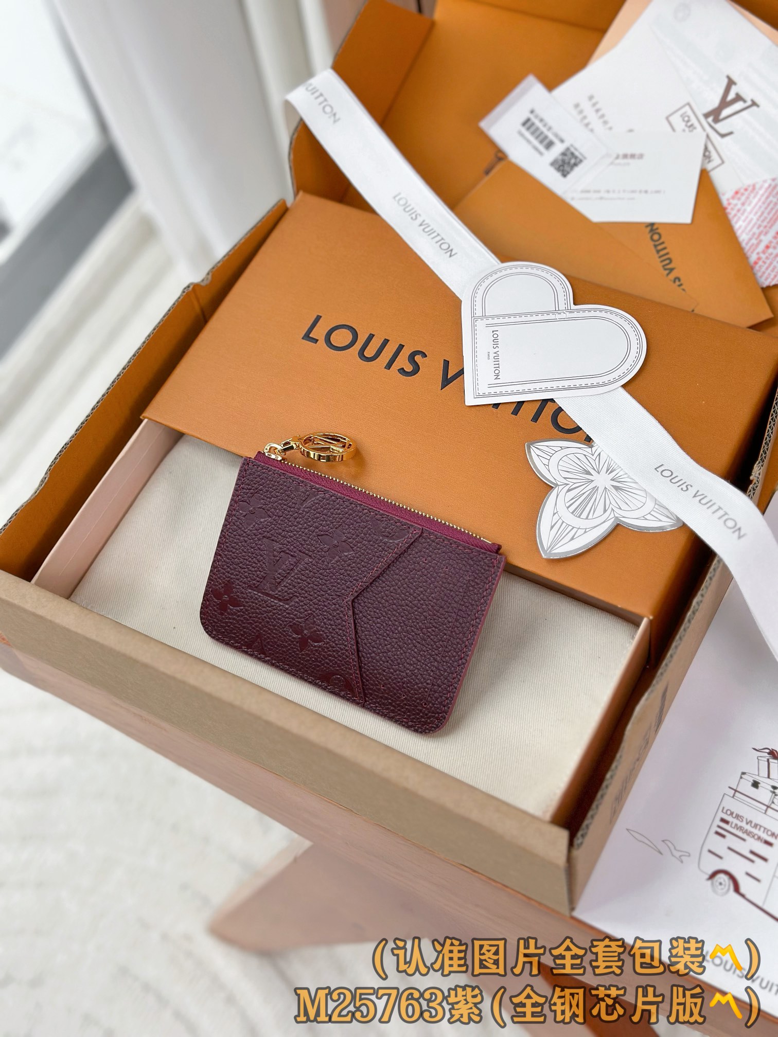 루이비통 Louis Vuitton M25763 카드 케이스 12cm