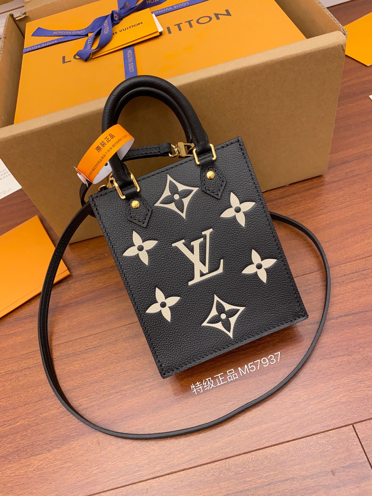 루이비통 Louis Vuitton M57937 Petit Sac Plat Monogram Empreinte Black Beige