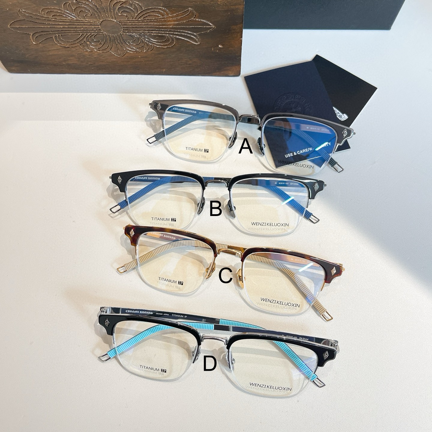 크롬하츠 Chrome Hearts CH5564 52口19-152