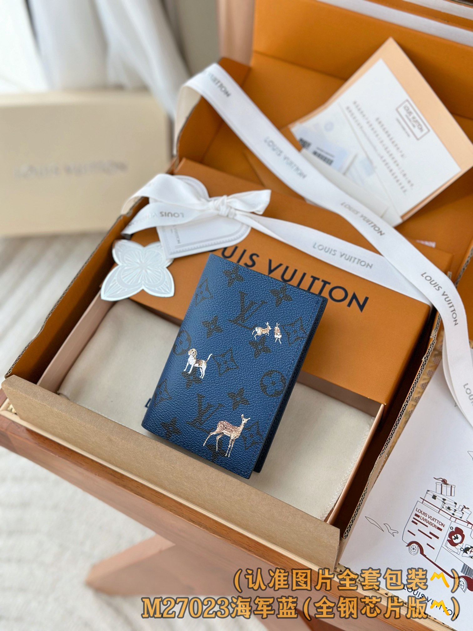 루이비통 Louis Vuitton M27023 passport case