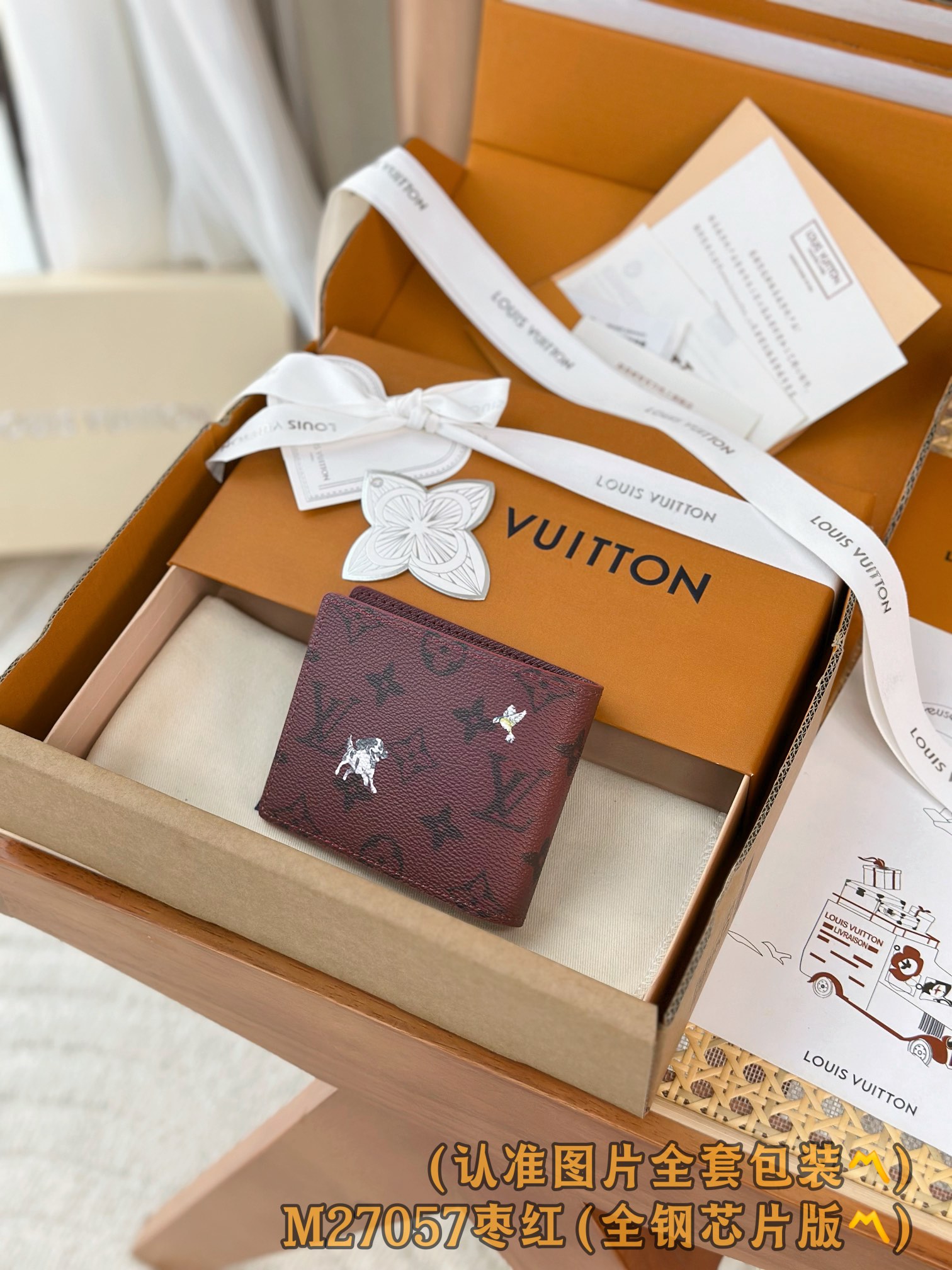 루이비통 Louis Vuitton M27057 지갑 11.5cm
