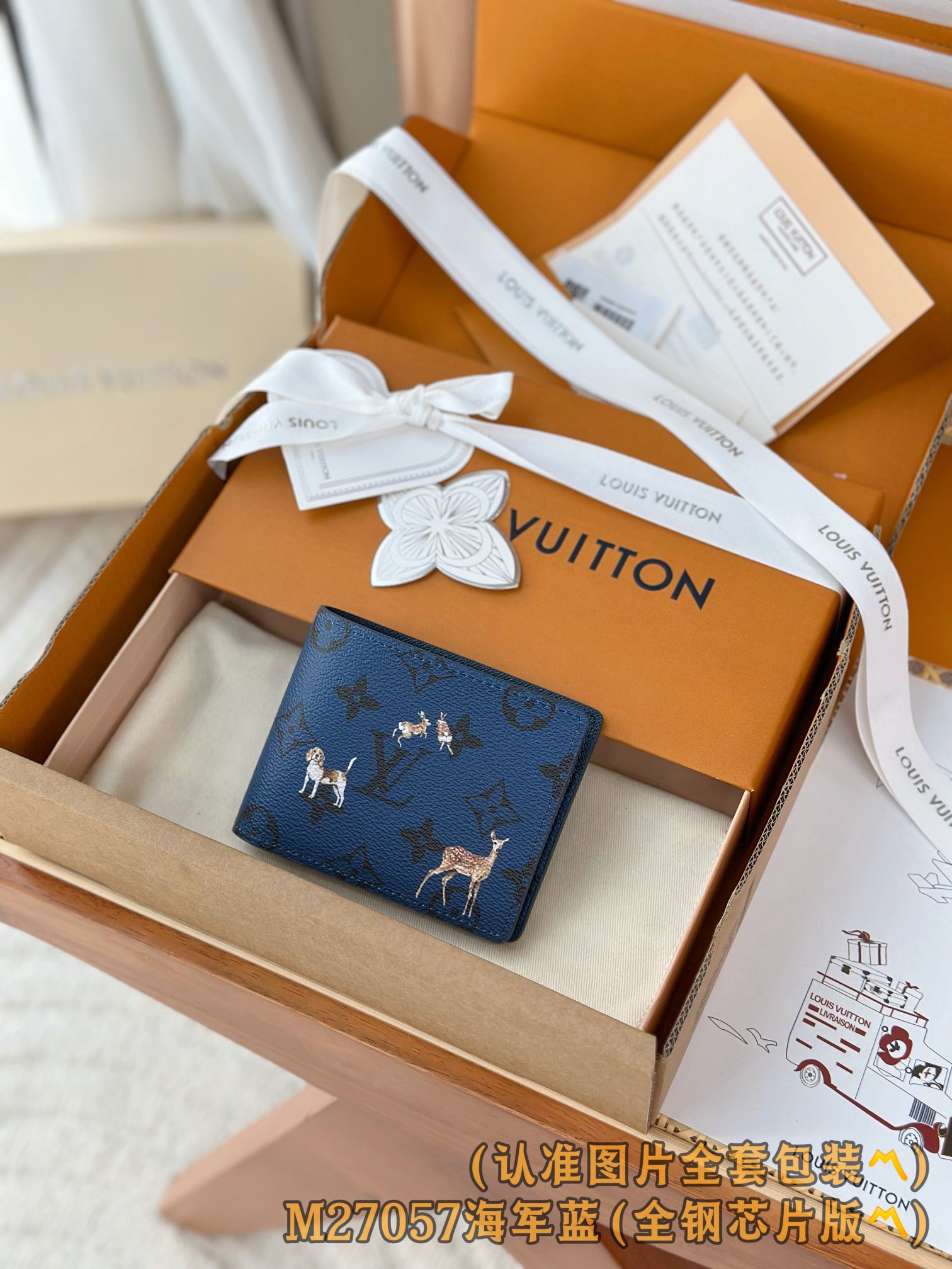 루이비통 Louis Vuitton M27057 지갑 11.5cm