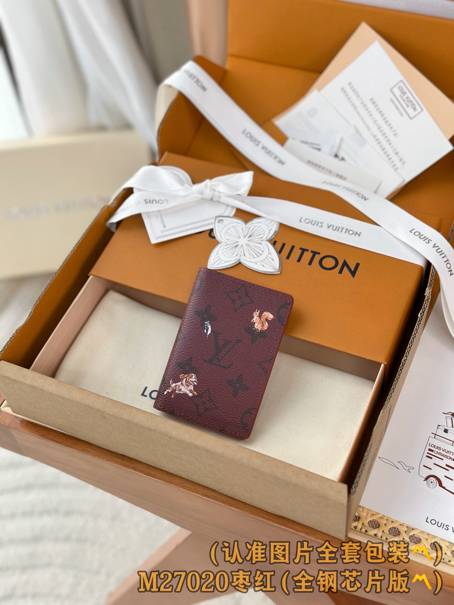 루이비통 Louis Vuitton M27020 지갑 11.1cm