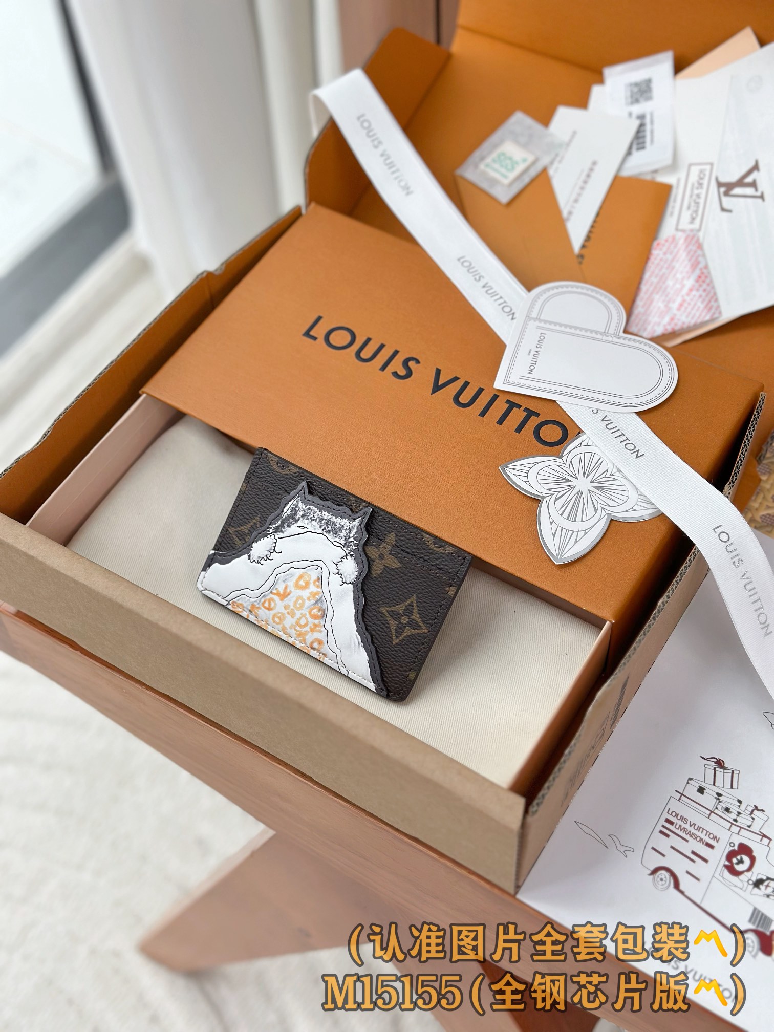 루이비통 Louis Vuitton M15155 카드 케이스 11cm