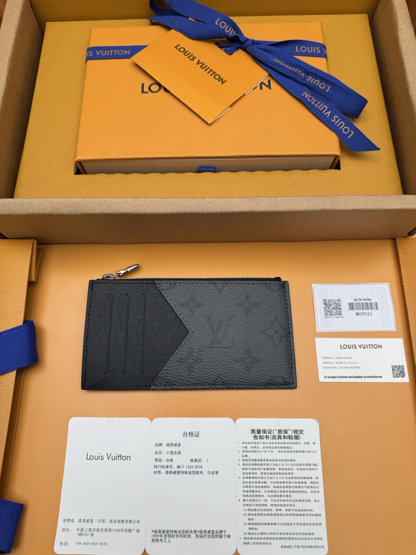 루이비통 Louis Vuitton M69533 카드 케이스 14.5cm