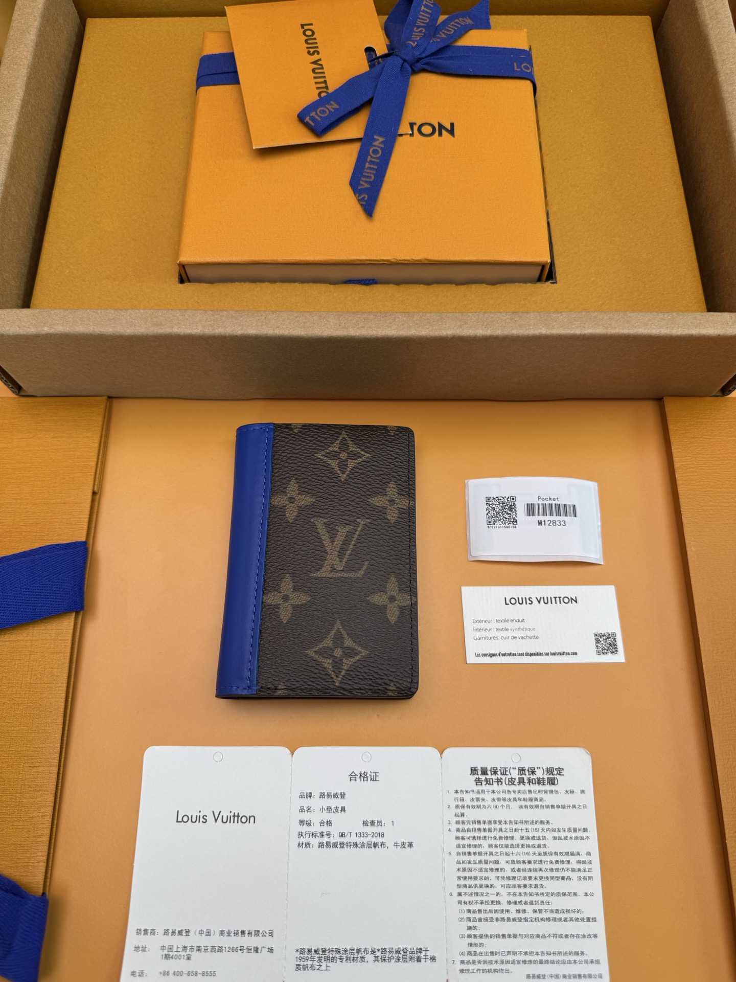 루이비통 Louis Vuitton M12833 지갑  11cm
