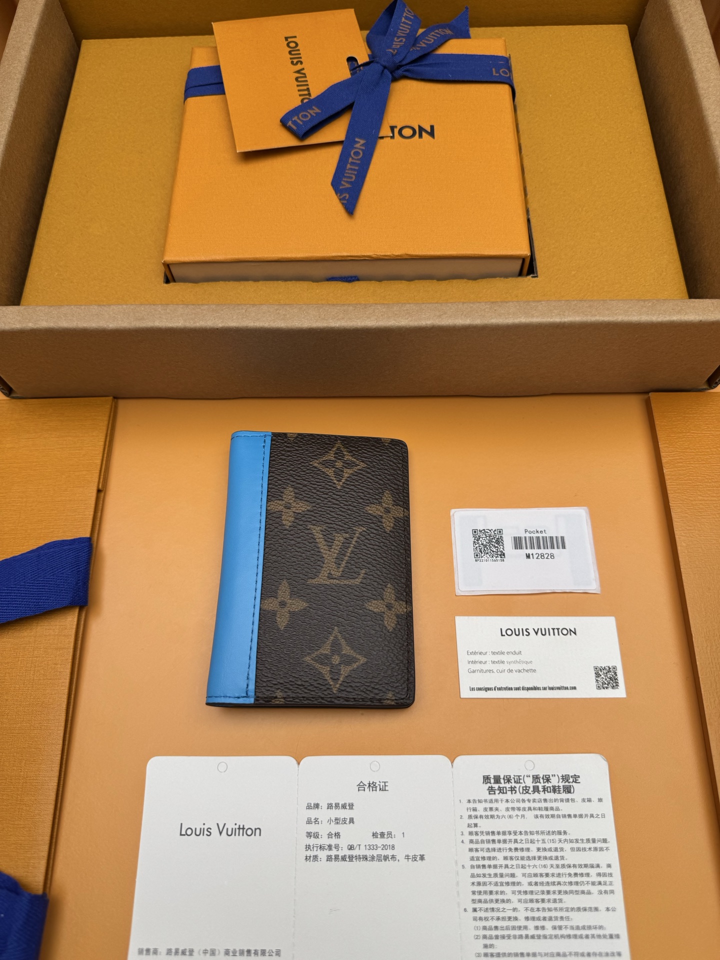 루이비통 Louis Vuitton M12828 지갑  11cm
