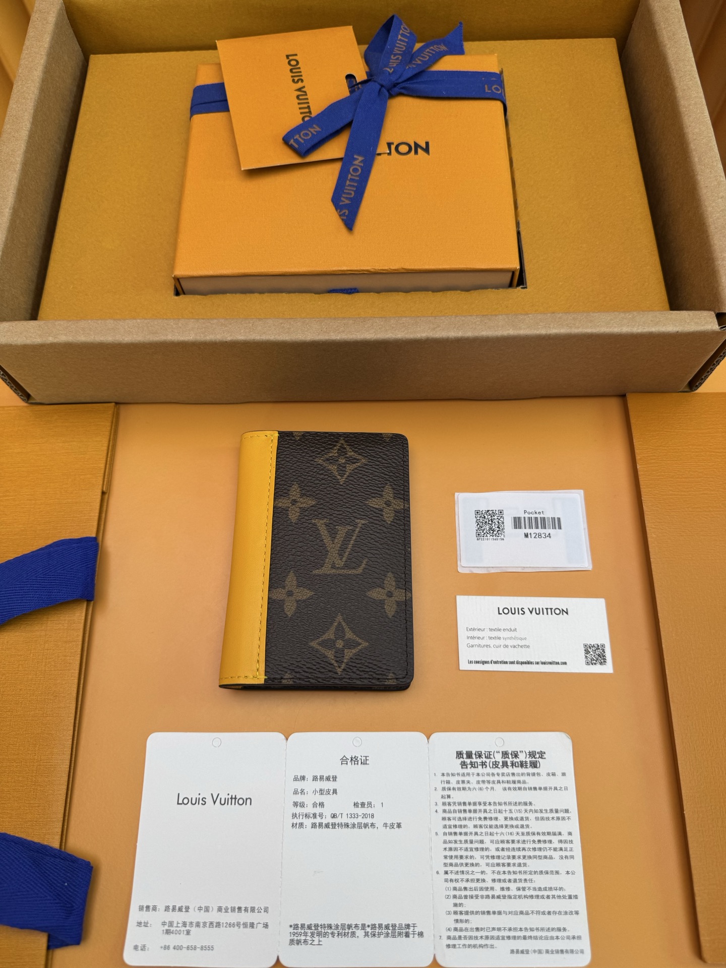 루이비통 Louis Vuitton M12834 지갑 11cm