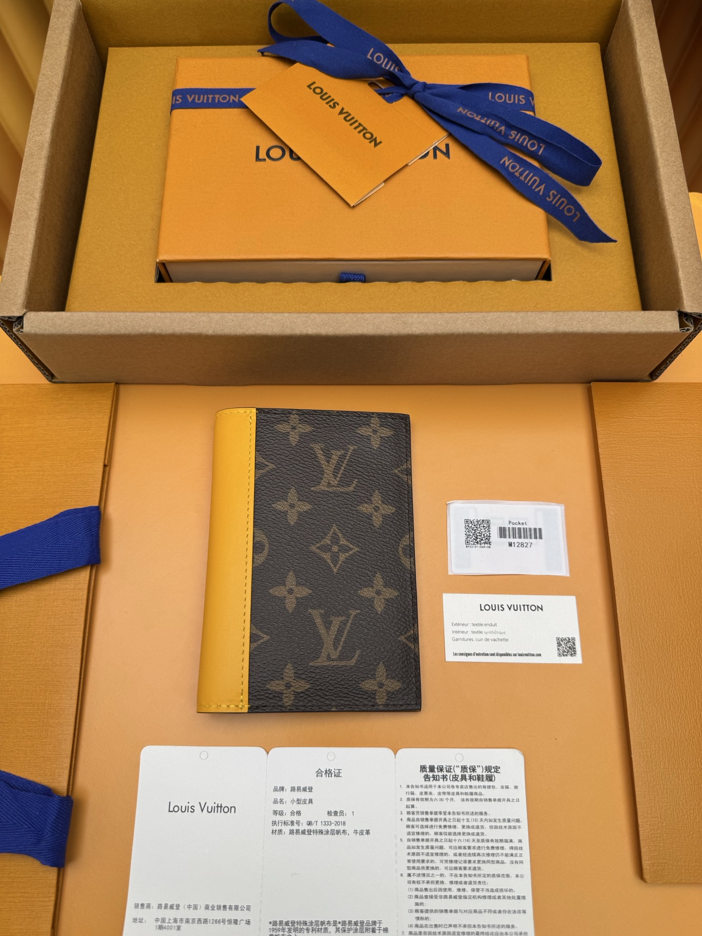 루이비통 Louis Vuitton M12827 passport case