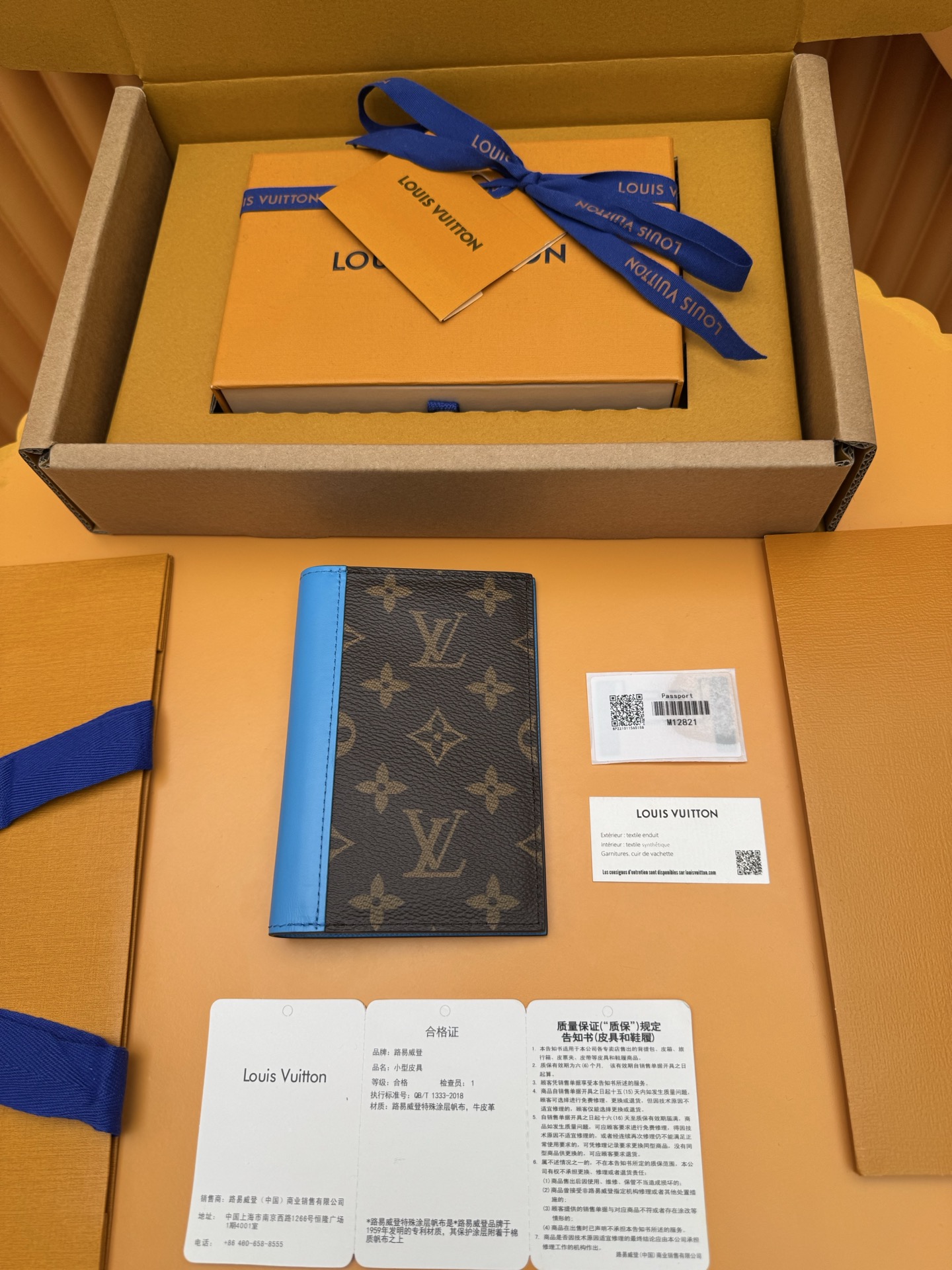 루이비통 Louis Vuitton M12821 passport case