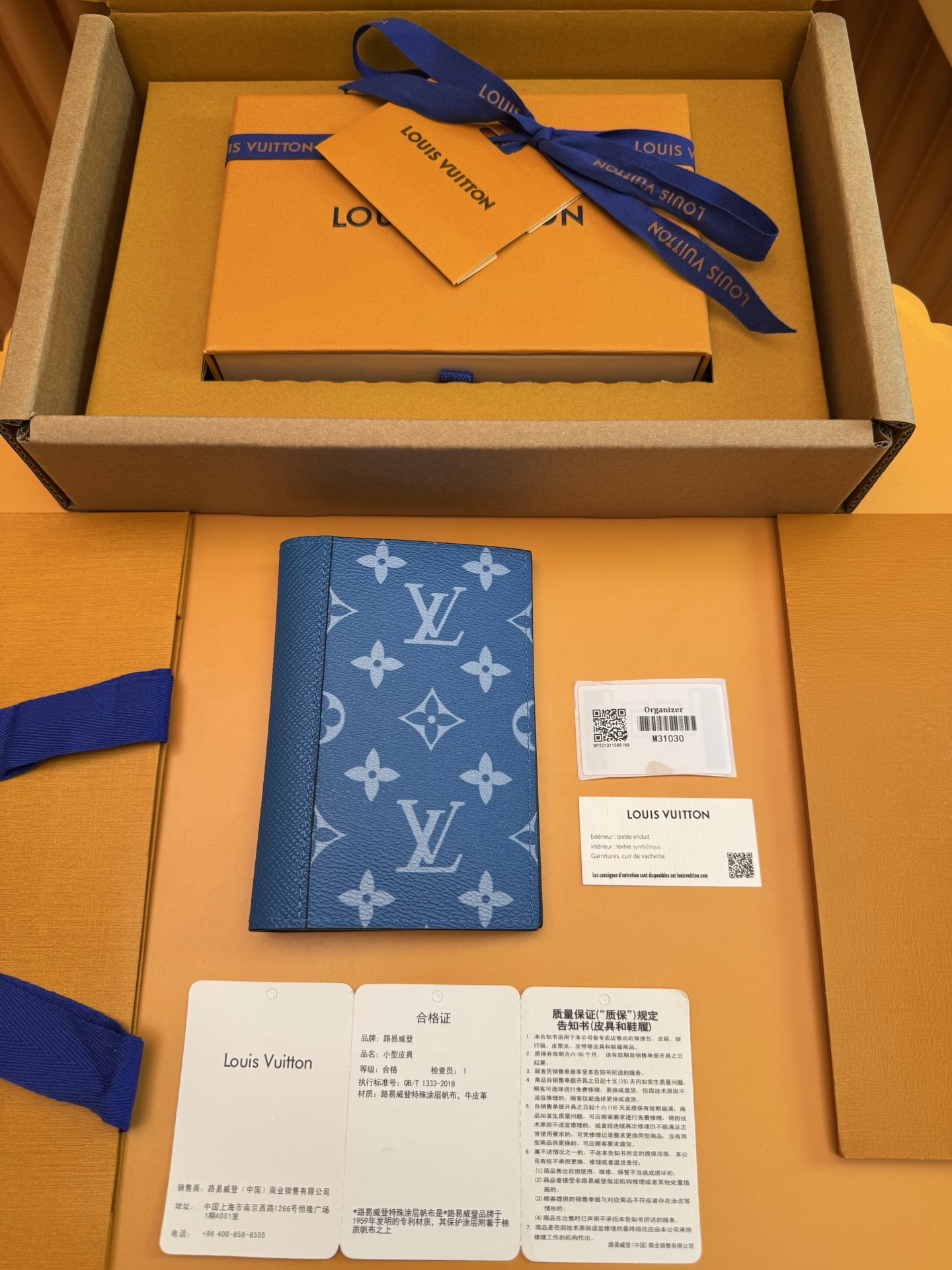 루이비통 Louis Vuitton M31050 passport case