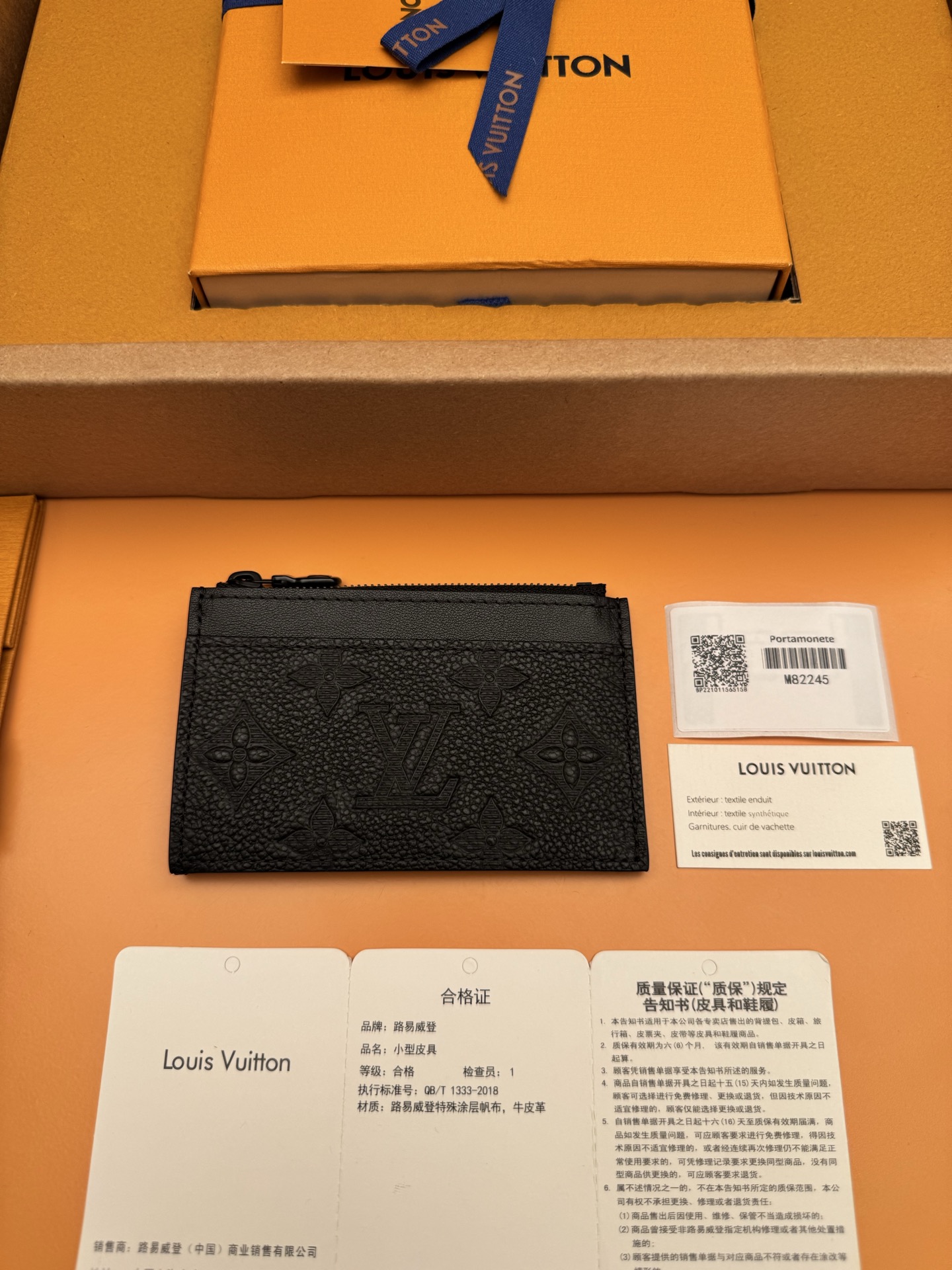 루이비통 Louis Vuitton M82245 지갑 11.3cm