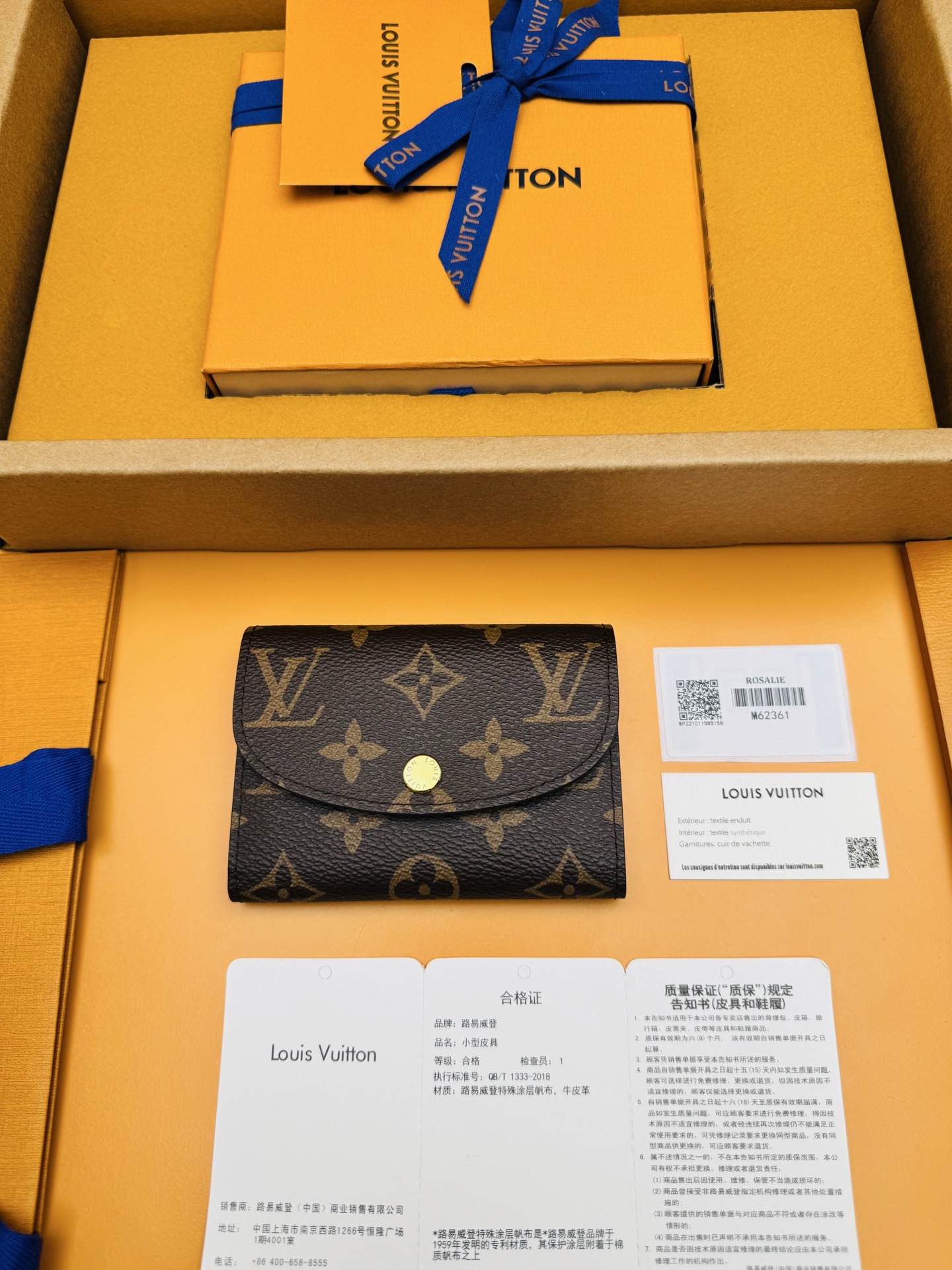 루이비통 Louis Vuitton M62361 지갑 11cm