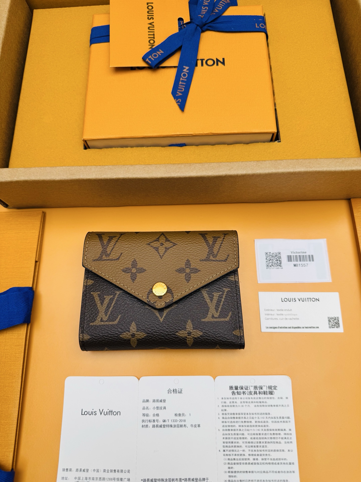 루이비통 Louis Vuitton M81557 지갑 12cm