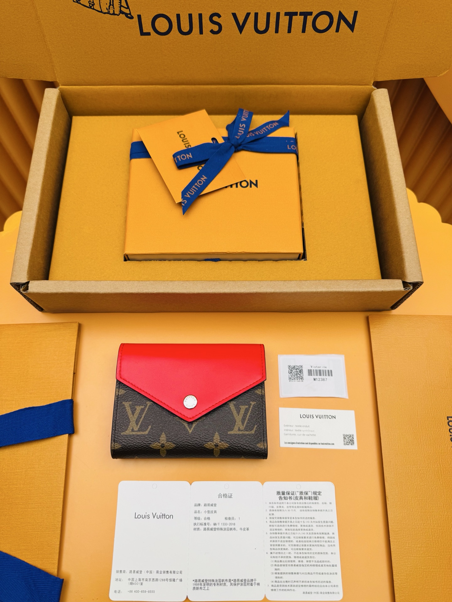 루이비통 Louis Vuitton M12387 지갑 12cm