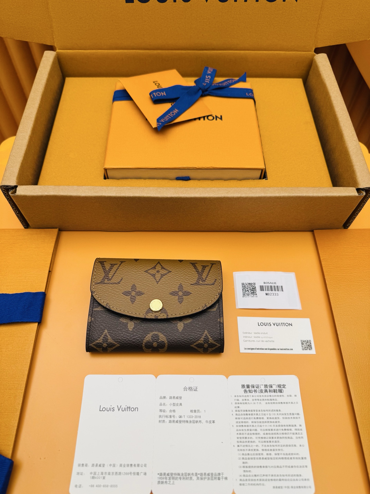 루이비통 Louis Vuitton M82333 지갑 11cm