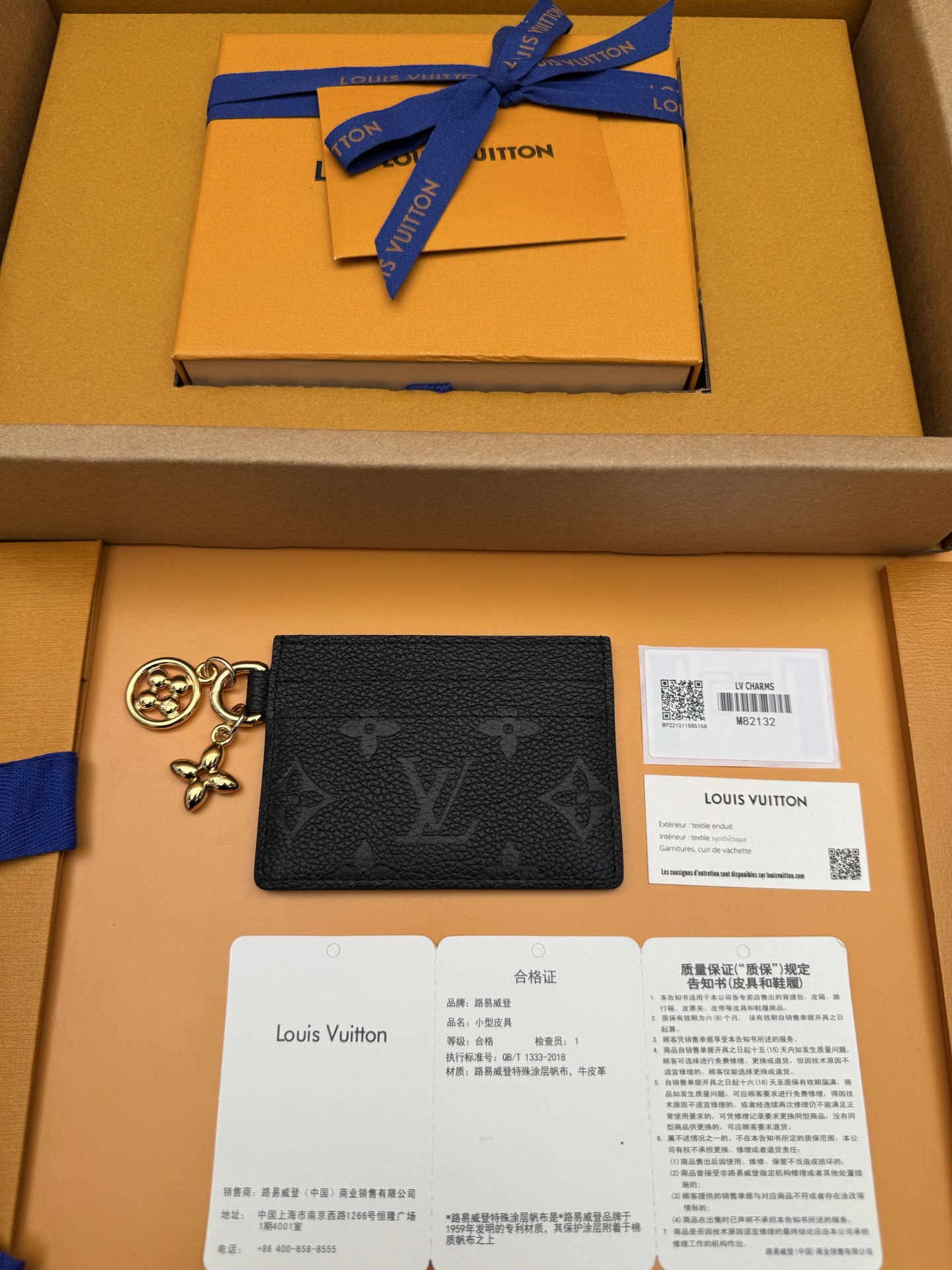 루이비통 Louis Vuitton M82132 카드 케이스