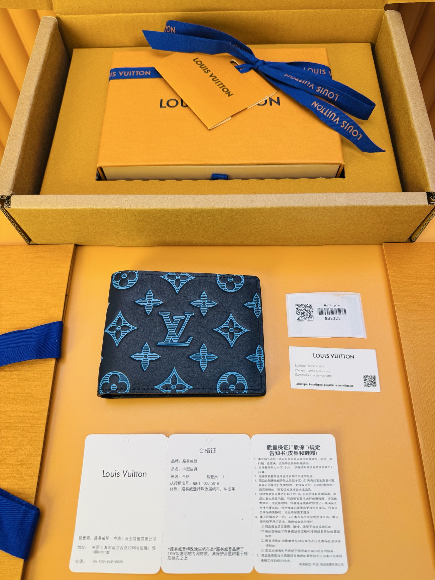 루이비통 Louis Vuitton M82323 지갑