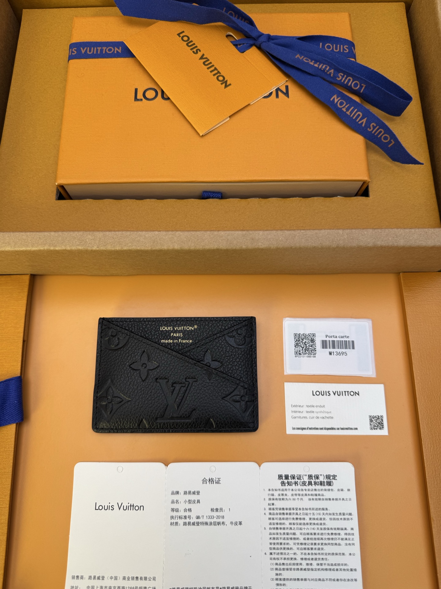 루이비통 Louis Vuitton M13695 카드 케이스