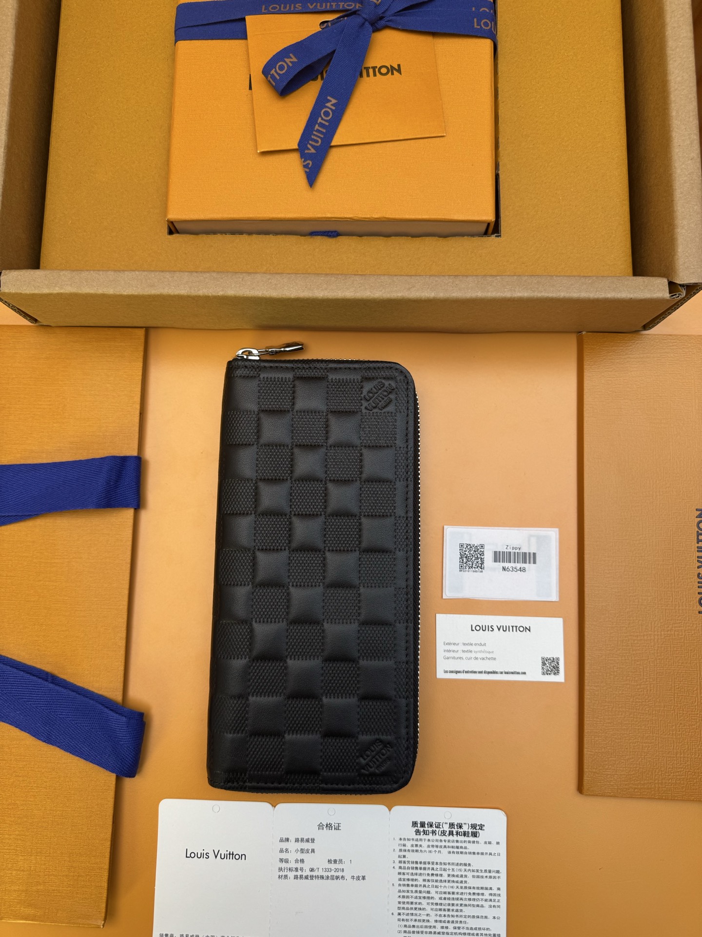 루이비통 Louis Vuitton N63548 지갑