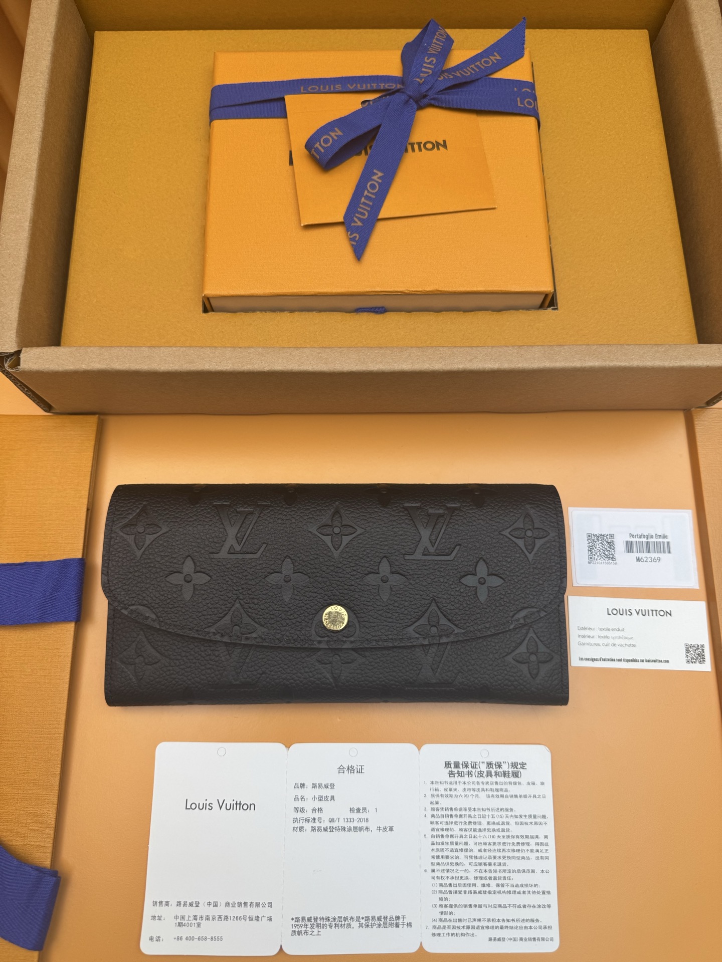 루이비통 Louis Vuitton M62369 지갑