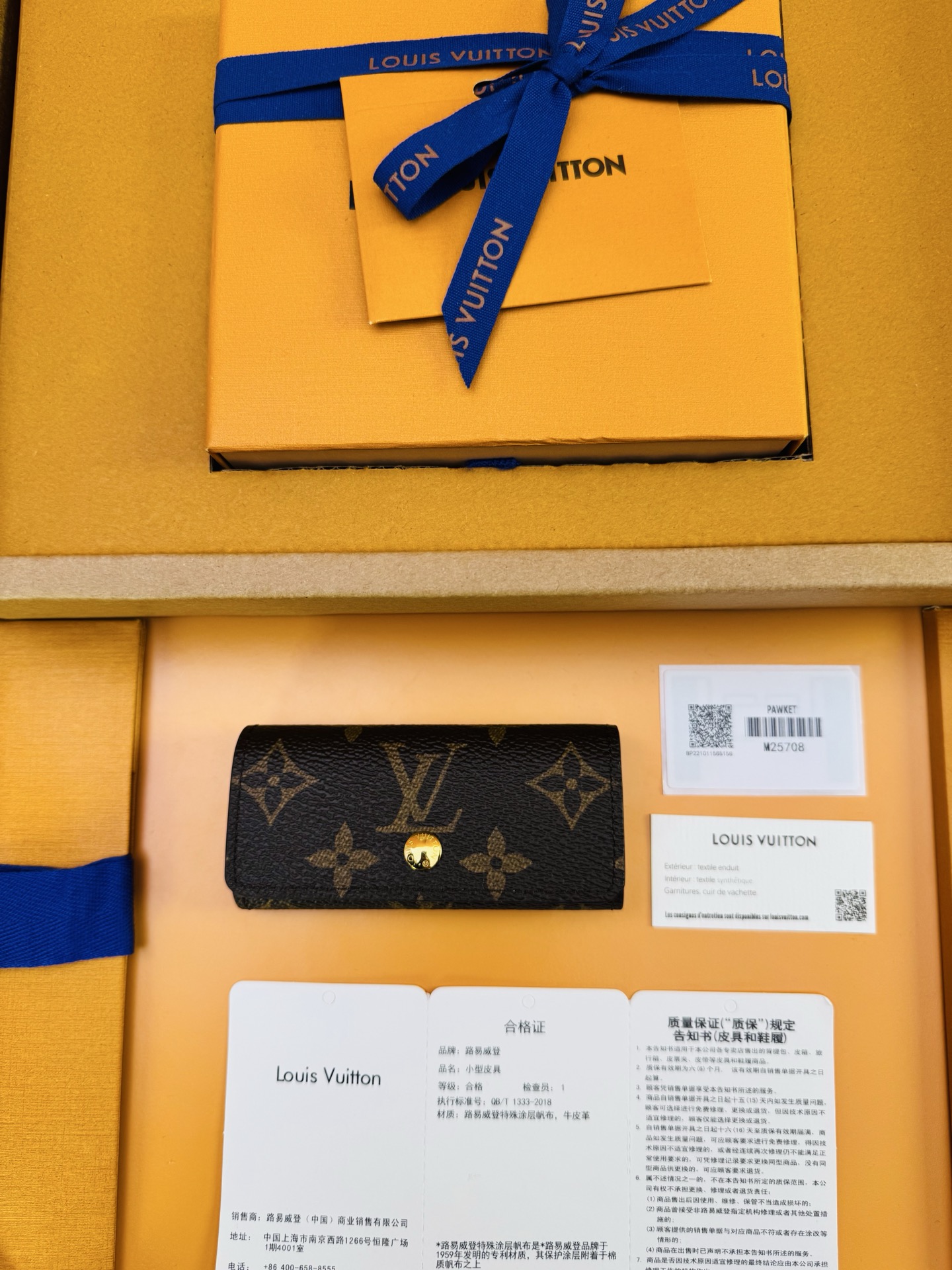 루이비통 Louis Vuitton M25708