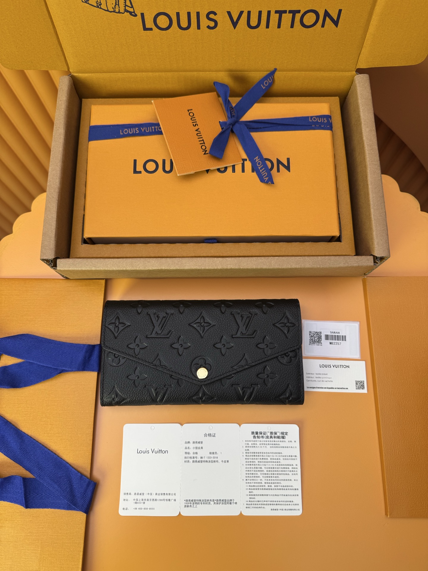 루이비통 Louis Vuitton M82257 지갑