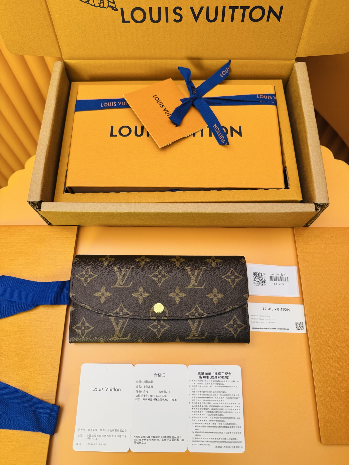 루이비통 Louis Vuitton M61289 지갑