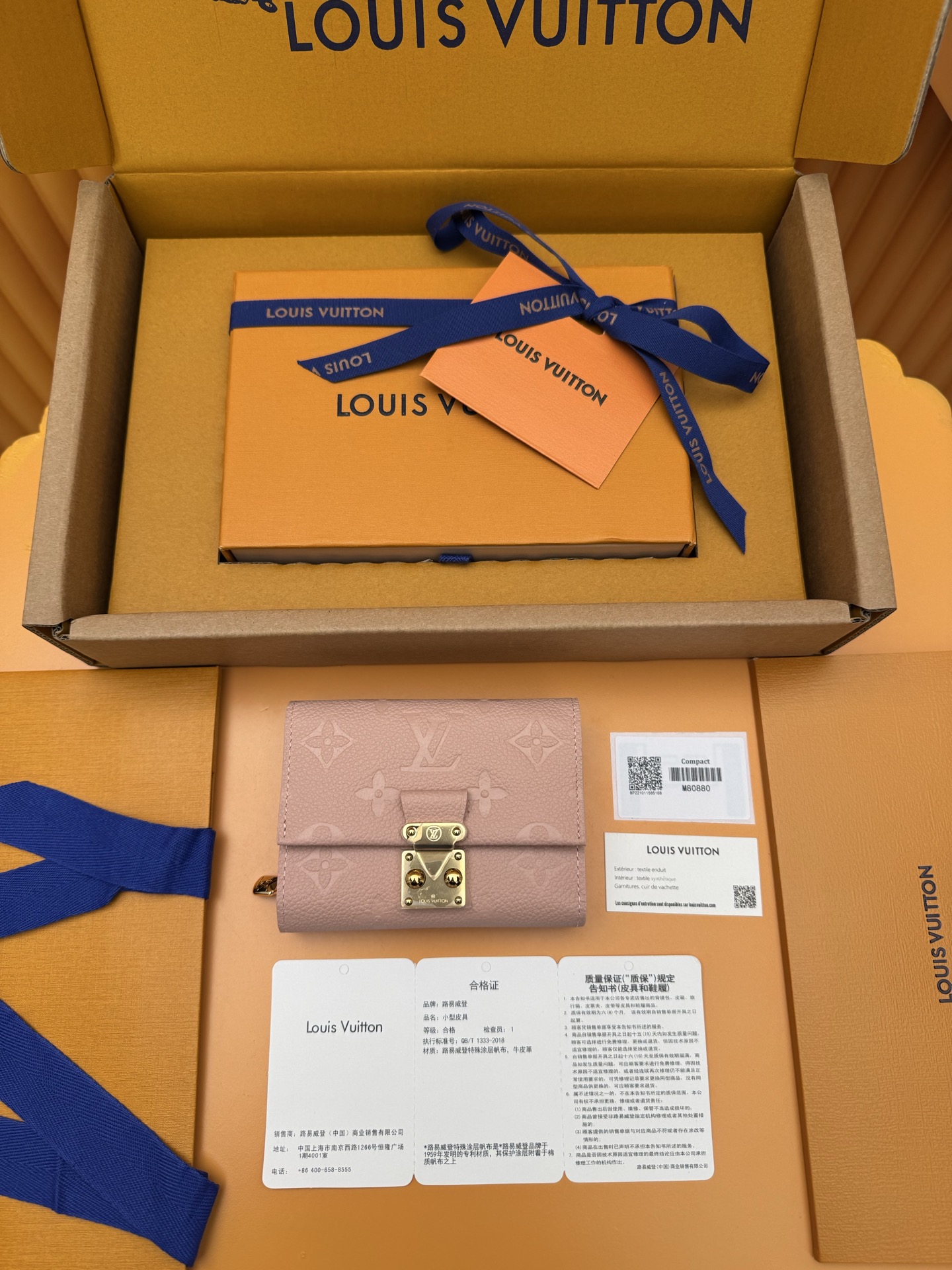 루이비통 Louis Vuitton M80880 지갑