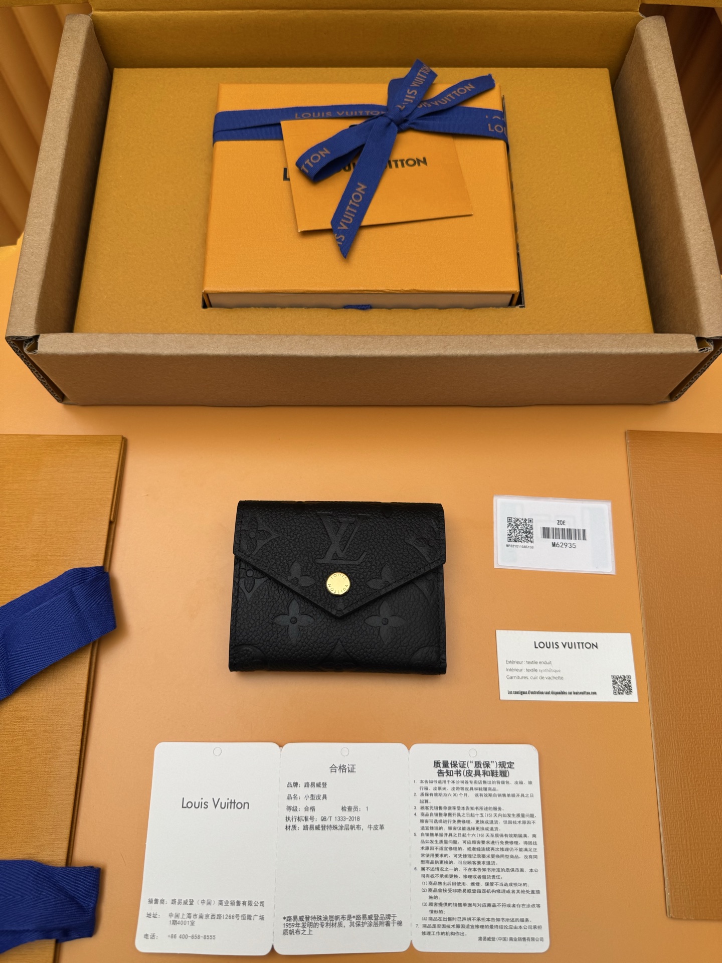 루이비통 Louis Vuitton M62935 지갑