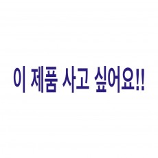 미등록 상품 주문하기