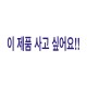 Roger Vivier Slidy Viv' Strass 버클 샌들 (230사이즈36)  (이미지 별첨)